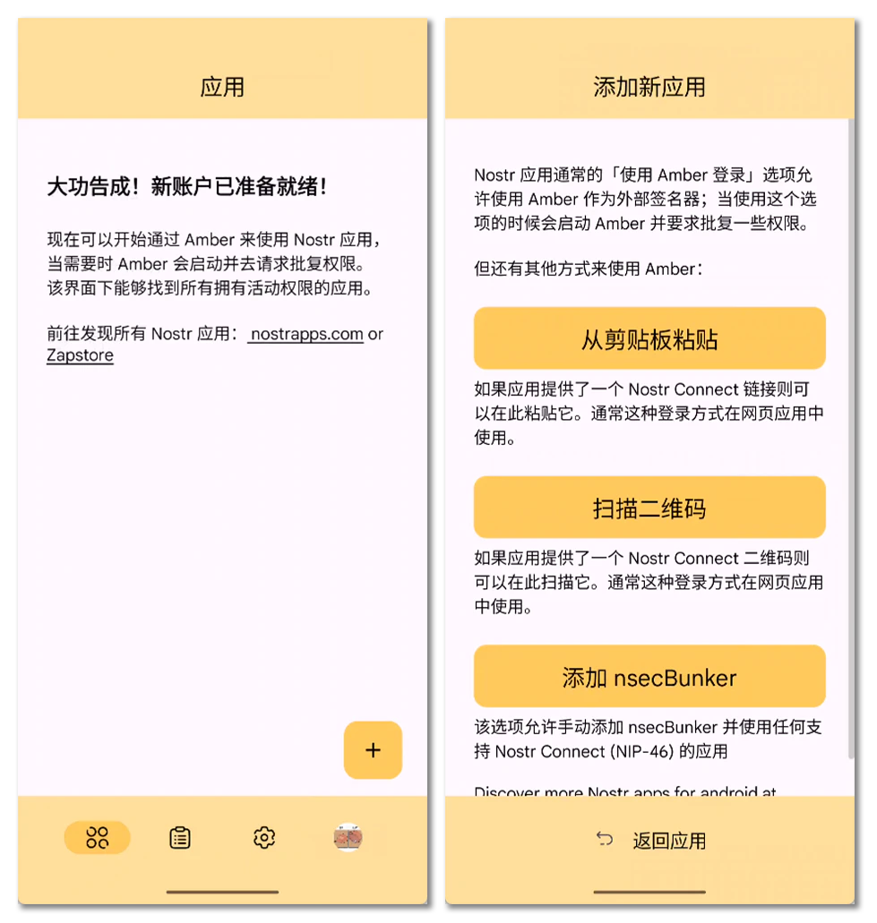 开始添加掩体